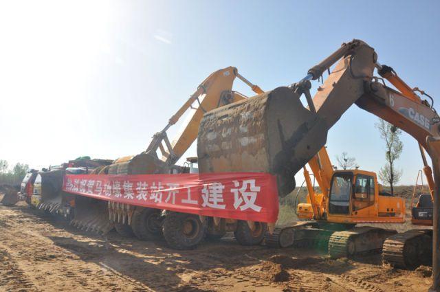 内蒙铁路集装箱运输和万吨列运煤专线项目启动- 云顶国际新闻 - 海南洋浦航力物流有限公司