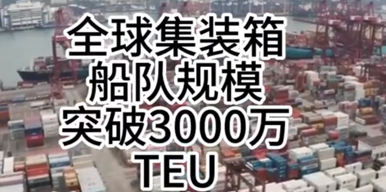 2025年5月下旬广东到天津海内海运报价-云顶国际物流