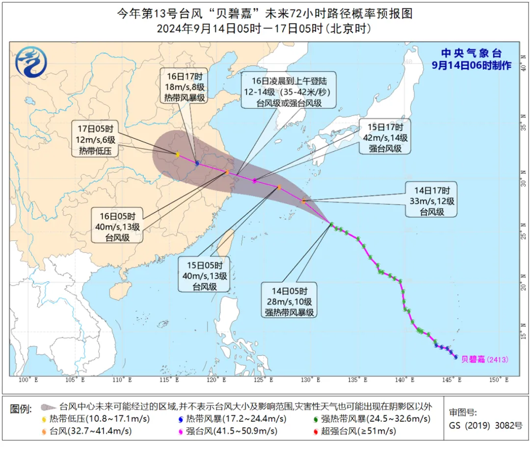 区域指数“一涨五跌” 中海内贸集运指数小幅下滑  --  云顶国际物流