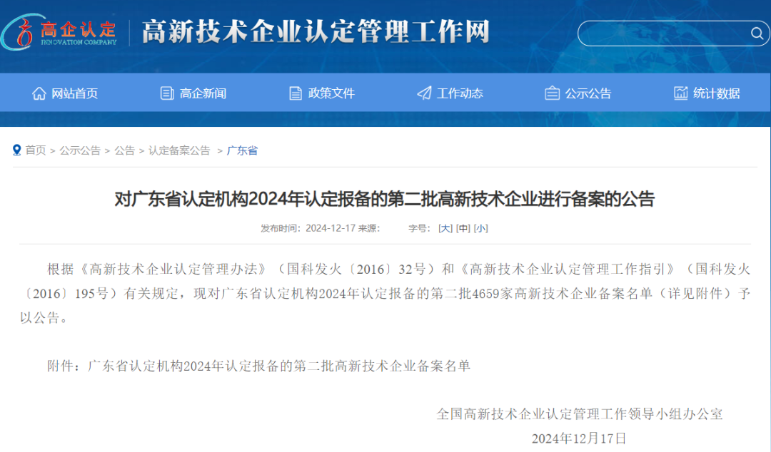 11月广东各都会到山东日照、青岛价钱如下  --  云顶国际物流