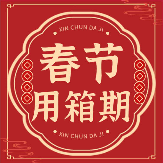 热烈祝贺云顶国际物流荣获高新手艺企业称呼_云顶国际物流