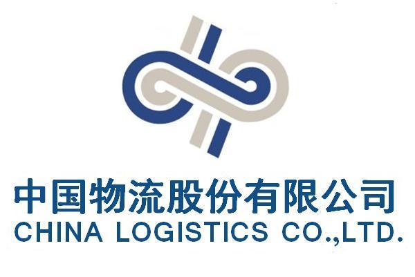 内蒙铁路集装箱运输和万吨列运煤专线项目启动- 云顶国际新闻 - 海南洋浦航力物流有限公司