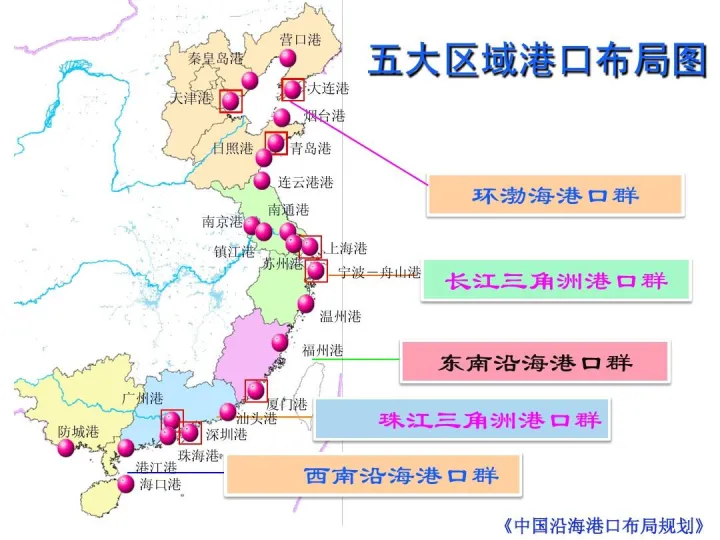 2024年10月广东各都会到天津内贸海运报价  --  云顶国际物流