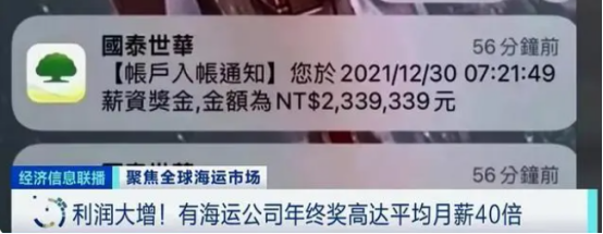 天津到广州、佛山、惠州、东莞、深圳、中山、内贸海运报价