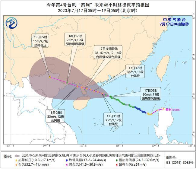 2023年5月6日~05月12日佛山到天津内贸海运集装箱运费报价  --  云顶国际物流