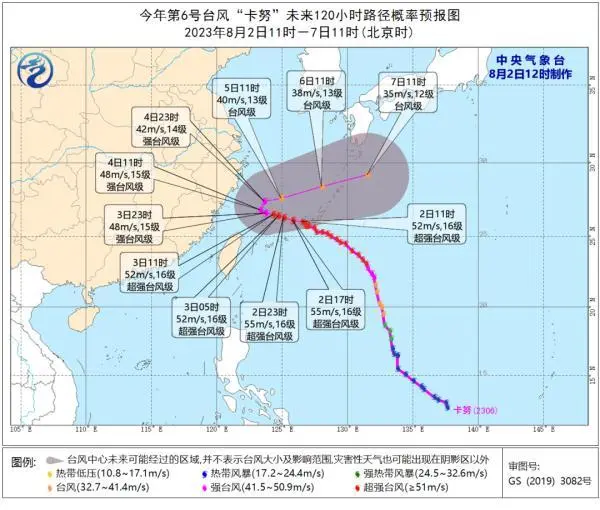 2024年11月天津到广东海内海运价钱如下  --  云顶国际物流