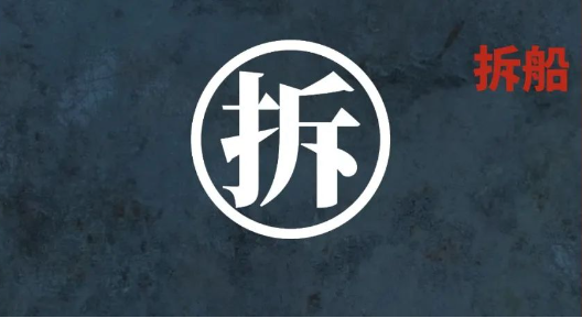 通常海运集装箱船能装几多个货柜箱