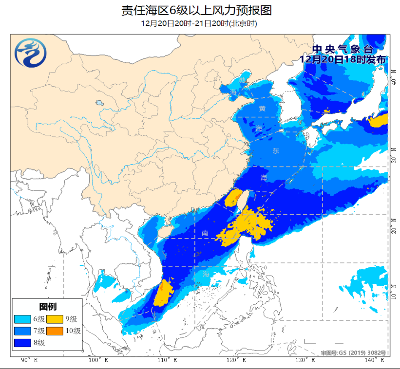 云顶国际物流集团受邀加入小漠港首条内贸集装箱航线开航仪式  --  云顶国际物流