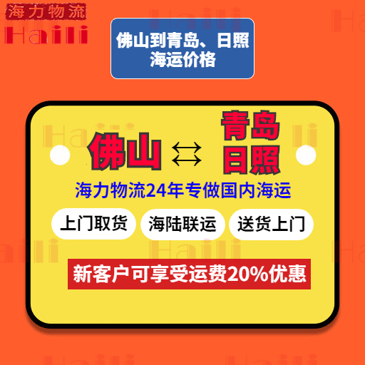 市场需求偏弱本期（2023年4月15日至4月21日）中海内贸集装箱运价指数一连下跌  --  云顶国际物流