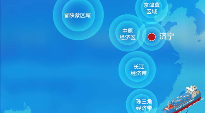 本期中海内贸集装箱运价指数“三涨三跌” 四只流向子指数所有上涨  --  云顶国际物流