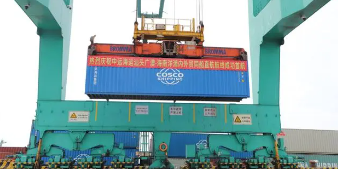 本期2023年7月1~7日中海内贸集装箱运价指数（XH·PDCI）小幅下滑  --  云顶国际物流