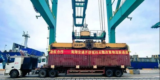 一连下跌本期中海内贸集装箱运价指数报1202点  --  云顶国际物流