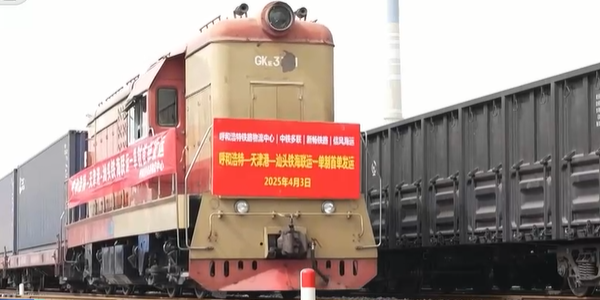 2023年3月22日~03月28日内贸海运集装箱运费报价（广东佛山?天津）