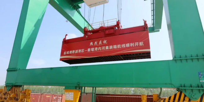 内贸海运市场坚持活跃，，，，本期(2023/11/11~17)中海内贸集装箱运价指数小幅上涨  --  云顶国际物流
