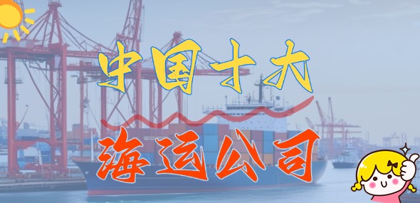 4月20~26日本期中海内贸集运指数报1164点_环比下跌12点  --  云顶国际物流