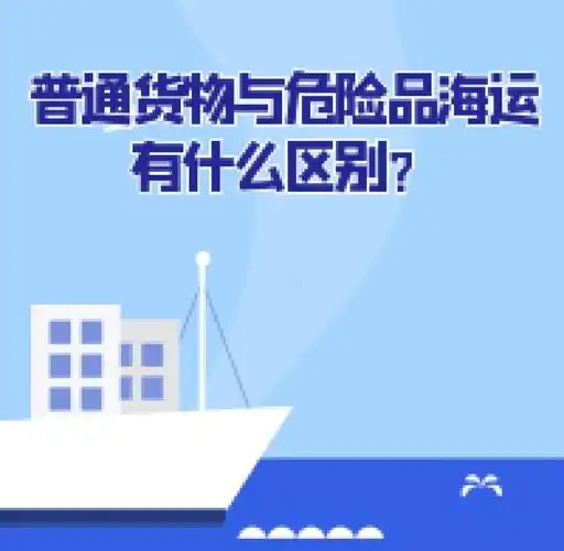海运货运量平稳,本期内贸集装箱运价指数报1208点  --  云顶国际物流