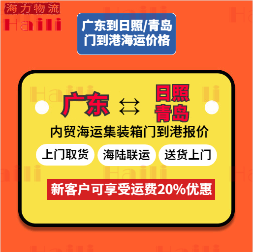 本期（5月25~31日）中海内贸集运指数泛起”南强北弱“ 报958点  --  云顶国际物流