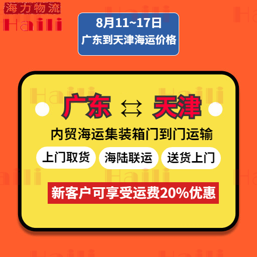 涨幅显着，，，，，本期9月28~10月4日中海内贸集运指数报999点  --  云顶国际物流