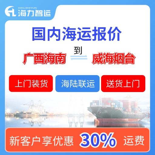 本期(2023-11/4-10)中海内贸集运指数微涨11点报1192点