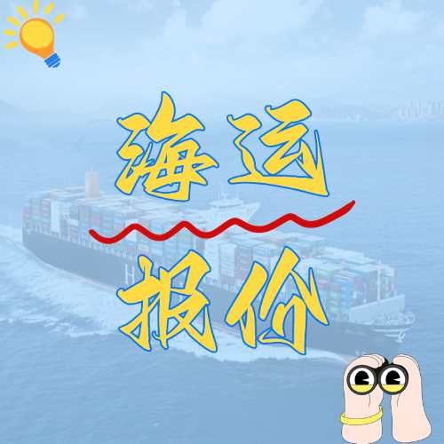 海运船舶有哪些?货运船舶的分类及用途
