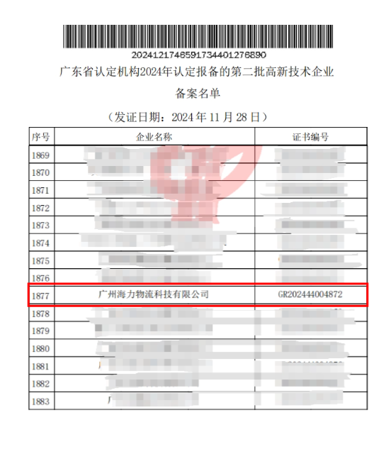 云顶国际·(中国)唯一官方网站