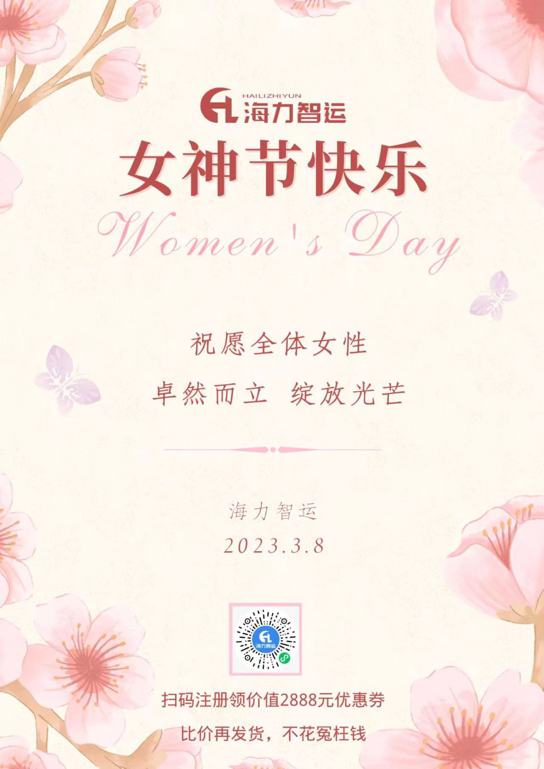 云顶国际·(中国)唯一官方网站