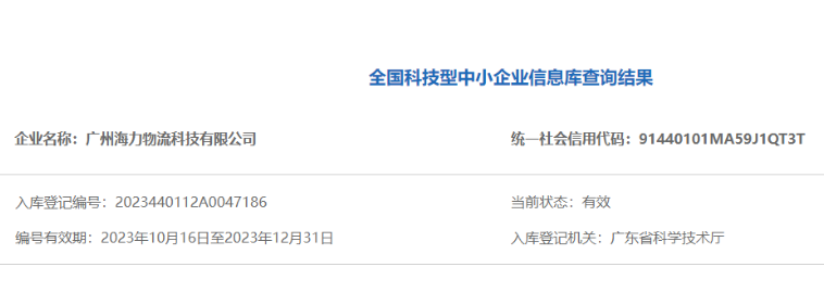 云顶国际·(中国)唯一官方网站