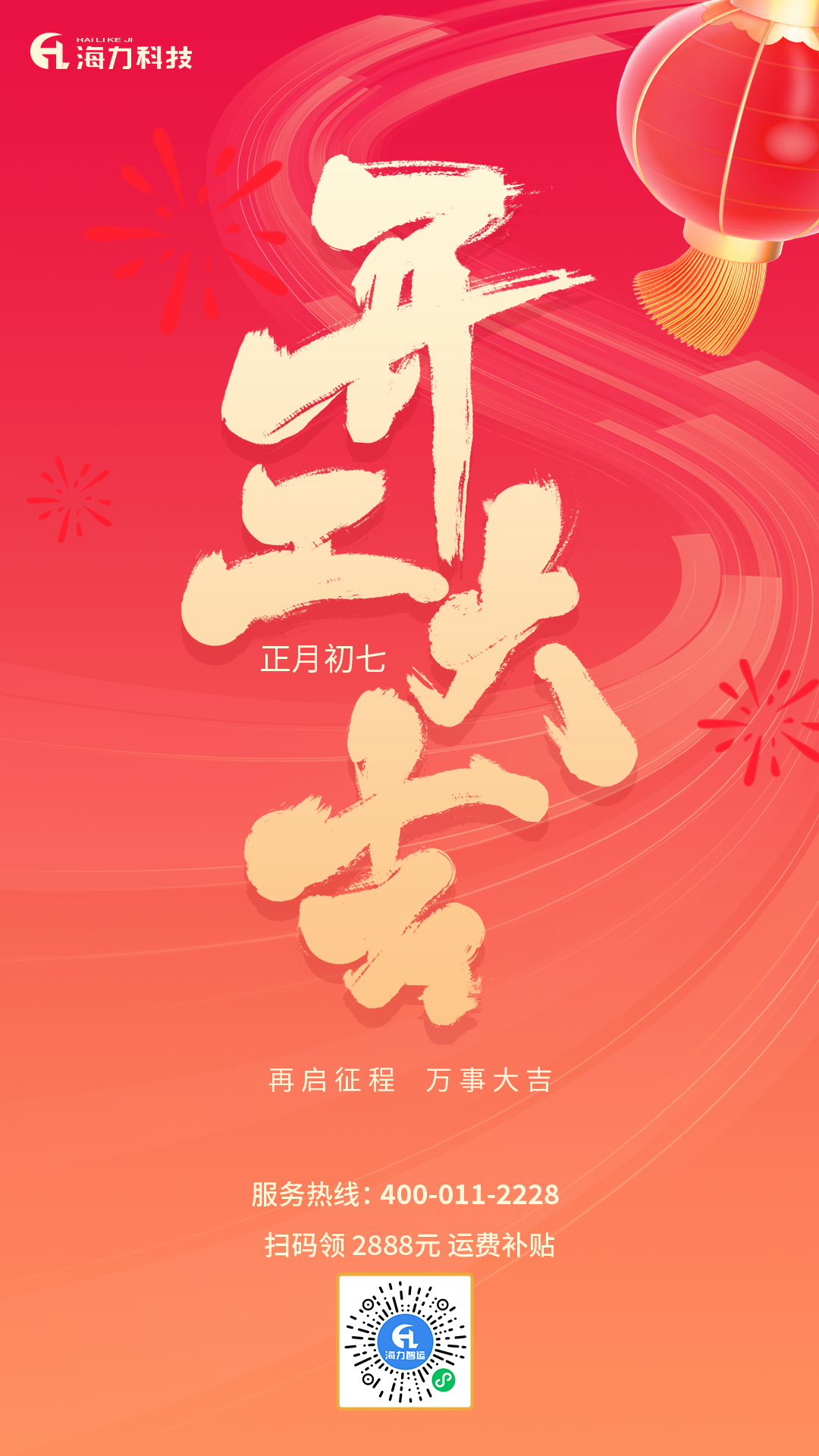 云顶国际·(中国)唯一官方网站