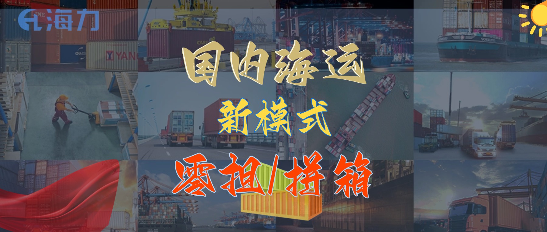 云顶国际·(中国)唯一官方网站
