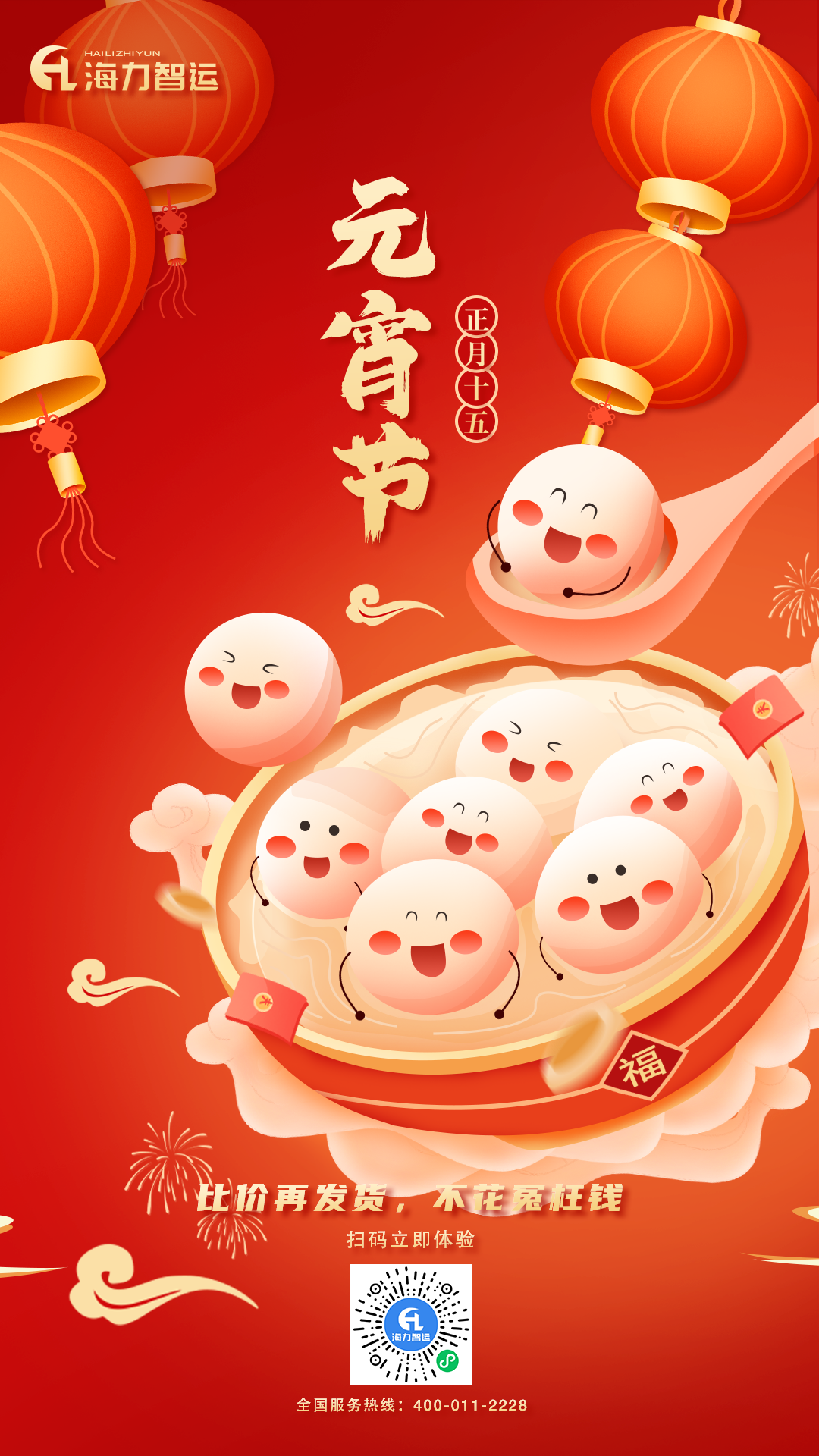 云顶国际·(中国)唯一官方网站