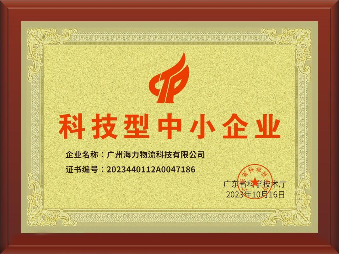 云顶国际·(中国)唯一官方网站