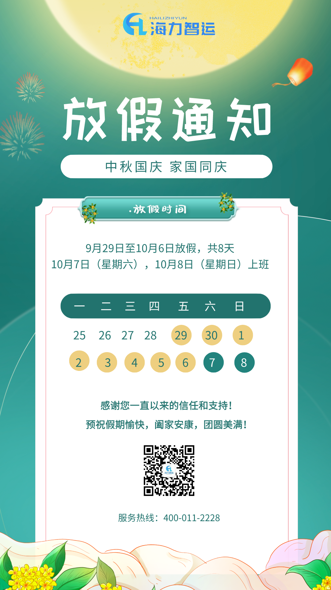 云顶国际·(中国)唯一官方网站