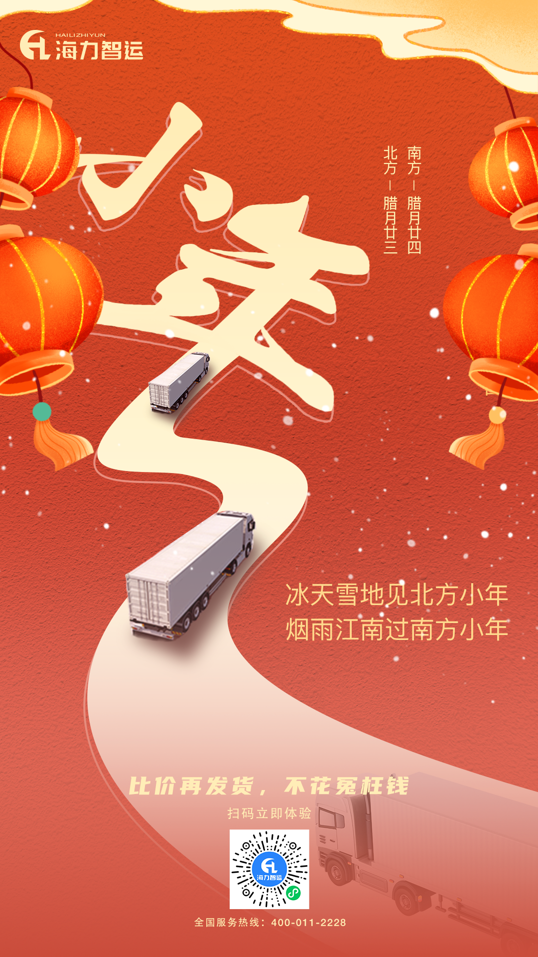 云顶国际·(中国)唯一官方网站