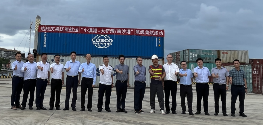 云顶国际·(中国)唯一官方网站