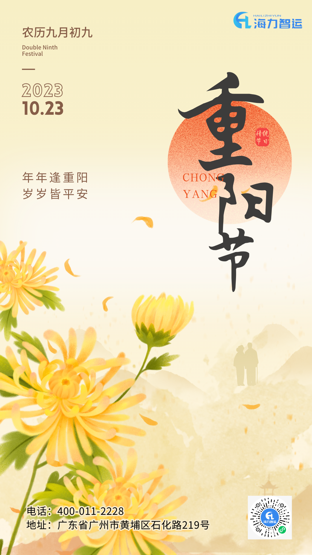 云顶国际·(中国)唯一官方网站