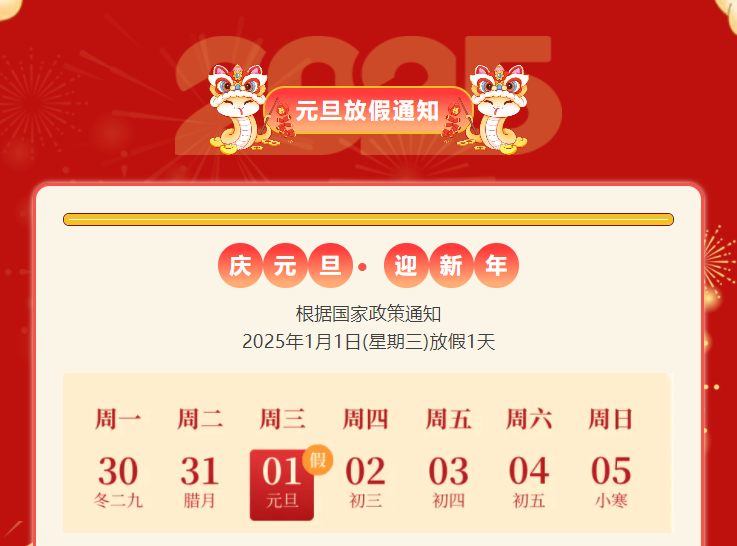 云顶国际·(中国)唯一官方网站