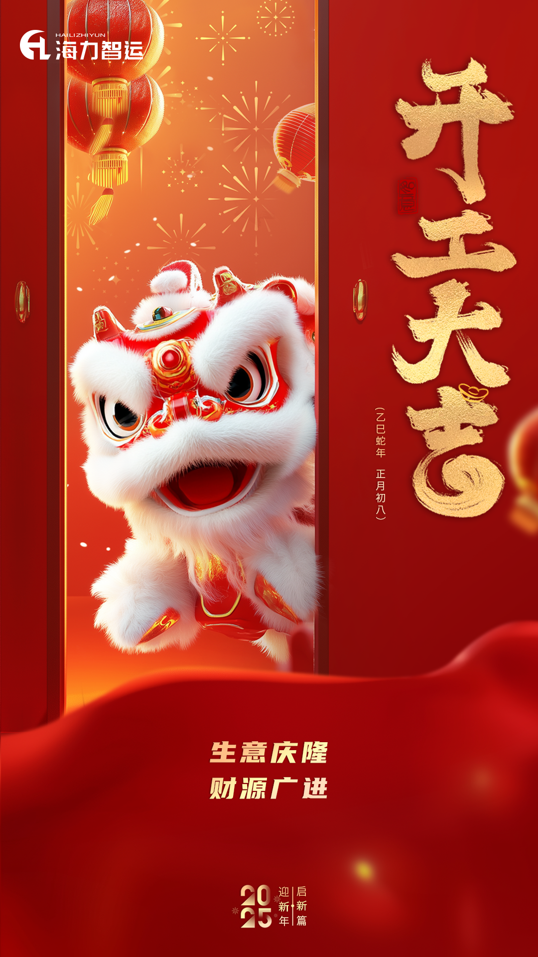 云顶国际·(中国)唯一官方网站